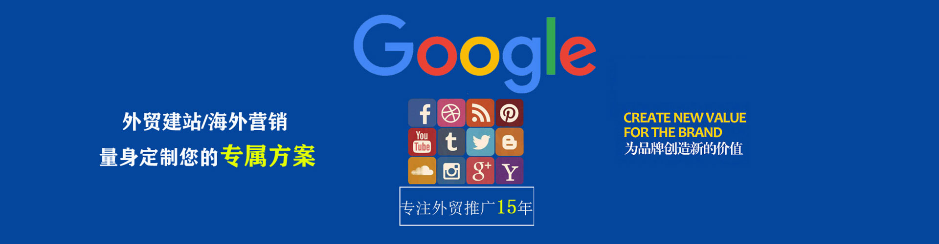 锦江sem广告