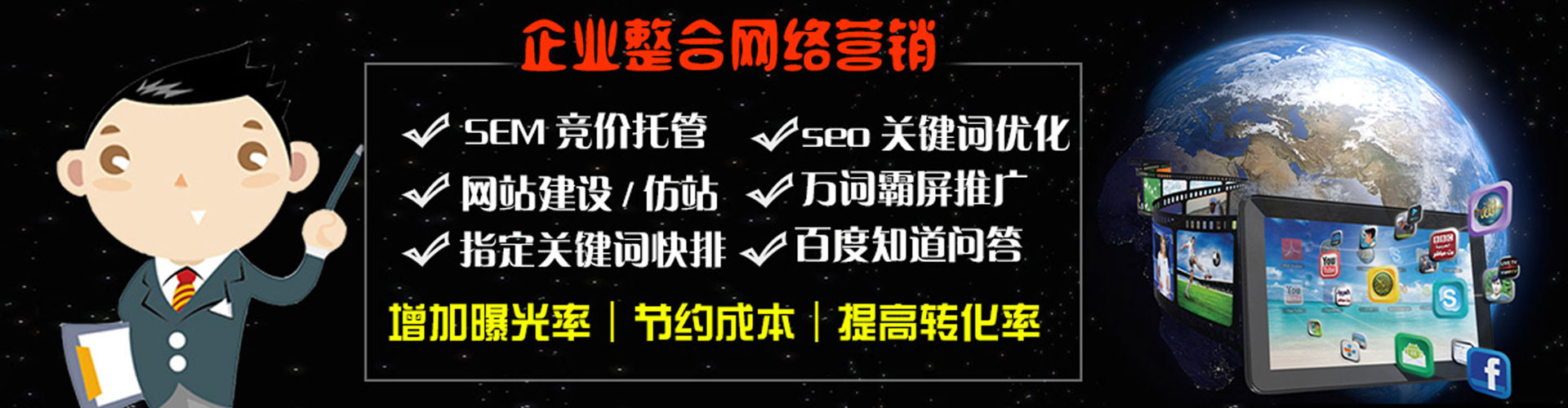 锦江头条信息流