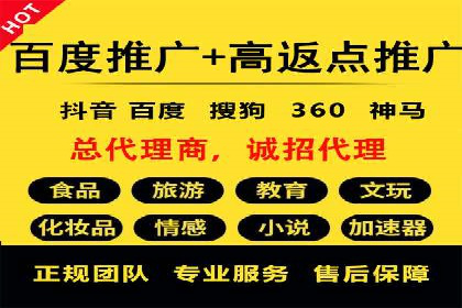 娱乐行业SEM服务托管的广告创意与执行